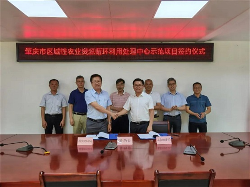 升级！瀚蓝怀集县农业项目扩容为肇庆市区域性项目